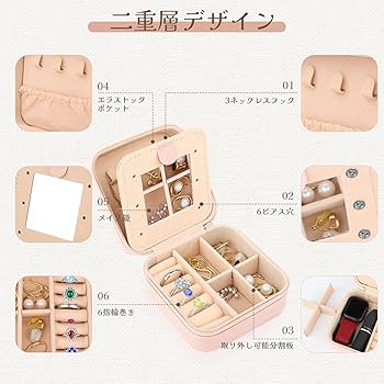 だぶる( ¯ᒡ̱¯ )プロフ見てね　ジュエリーボックス注文 だぶる( ¯ᒡ̱¯ )プロフ見てね ジュエリーボックス注文